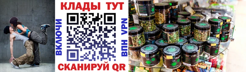 Как найти закладки Катайск Гашиш  МЕФ 