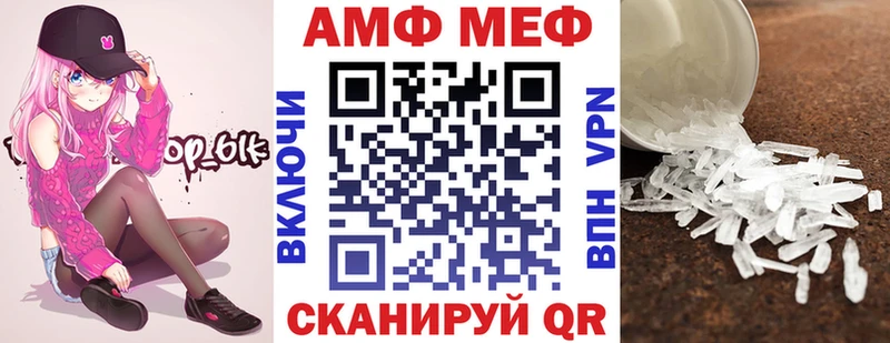 Amphetamine 98%  Катайск 