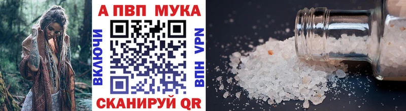 Альфа ПВП Crystall  продажа наркотиков  Катайск 