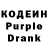 Кодеиновый сироп Lean напиток Lean (лин) Despotinjo