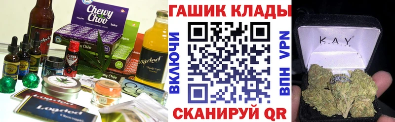 Cannafood конопля Катайск