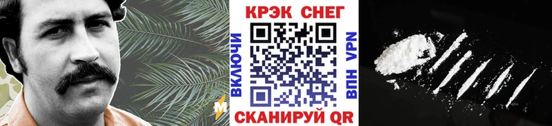 КОКАИН Fish Scale МЕГА как войти Катайск