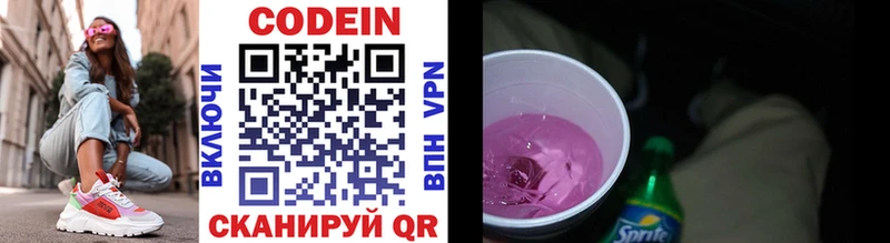где купить Катайск площадка наркотические препараты Codein Purple Drank