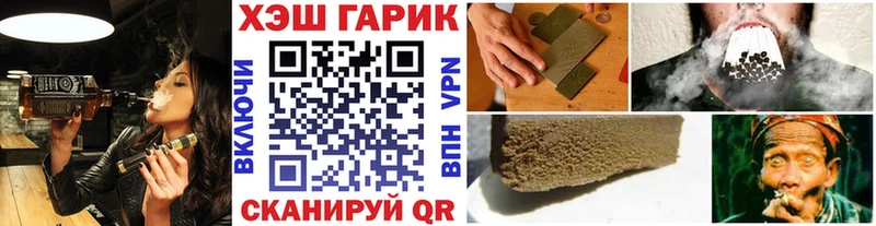 Гашиш убойный  Катайск 