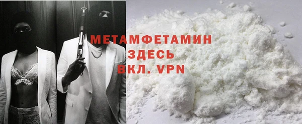 стаф Верхний Тагил