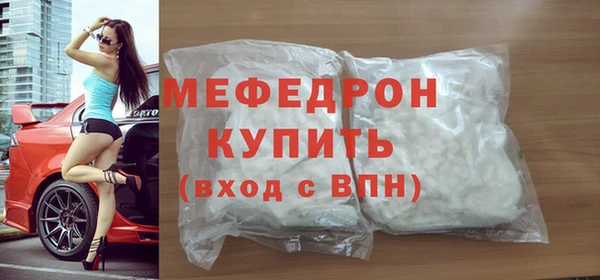 спайс Верея