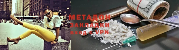 стаф Верхний Тагил