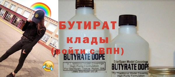 стаф Верхний Тагил