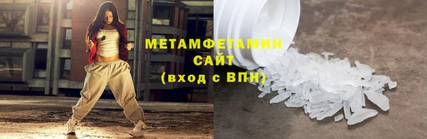 спайс Верея