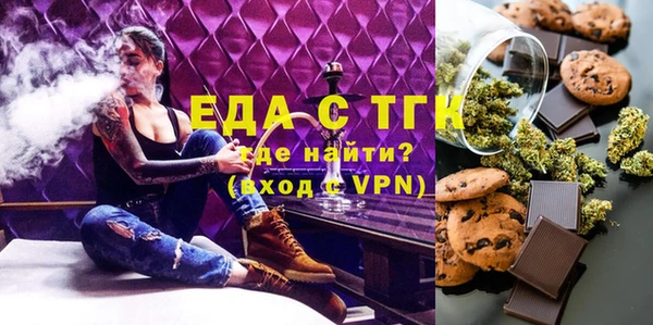 спайс Верея