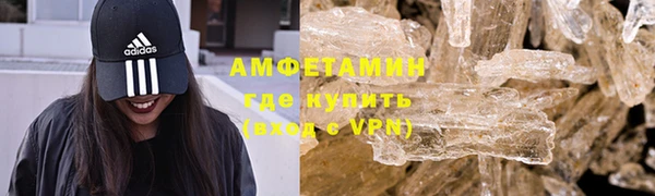 спайс Верея