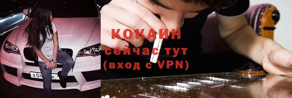 стаф Верхний Тагил