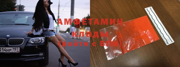 бошки Бугульма