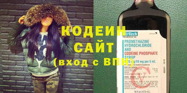 стаф Верхний Тагил