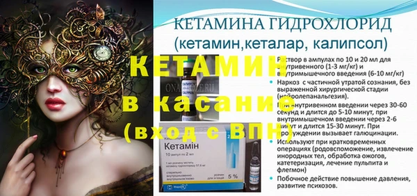 спайс Верея