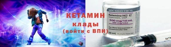стаф Верхний Тагил