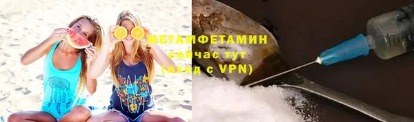 бошки Бугульма