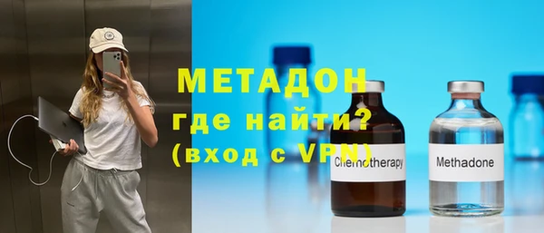 меф VHQ Верхнеуральск