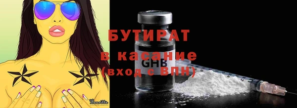 стаф Верхний Тагил