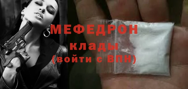 стаф Верхний Тагил
