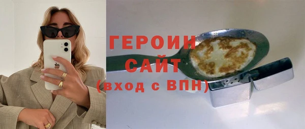 спайс Верея