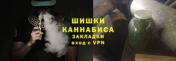 стаф Верхний Тагил