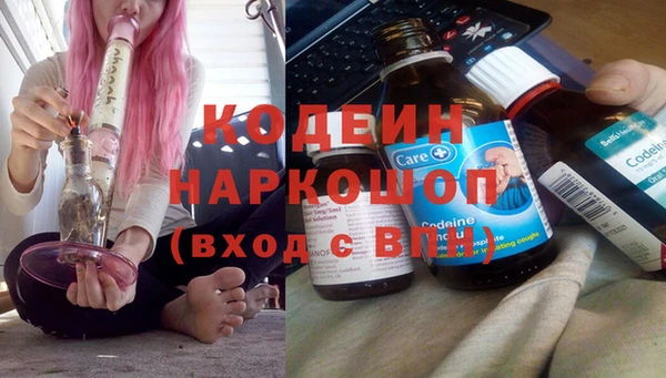 стаф Верхний Тагил