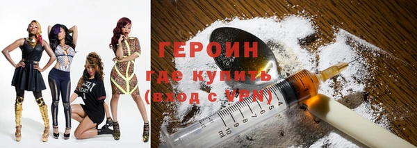 стаф Верхний Тагил