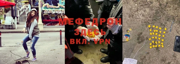 меф VHQ Верхнеуральск