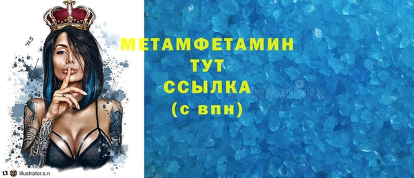 стаф Верхний Тагил