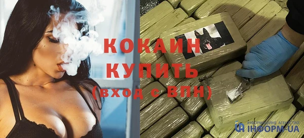 спайс Верея