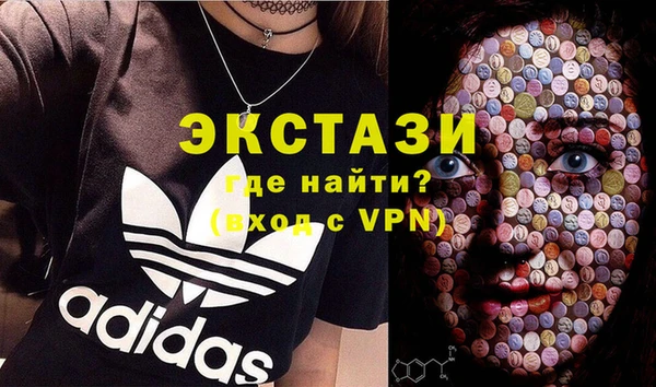 стаф Верхний Тагил