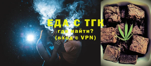 спайс Верея
