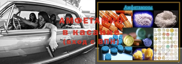 спайс Верея