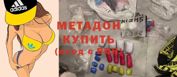спайс Верея