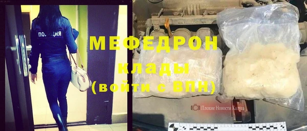 меф VHQ Верхнеуральск