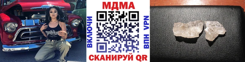 МДМА crystal  Катайск 