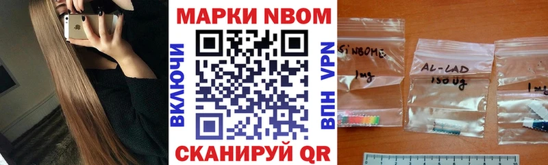закладка Катайск Марки N-bome 1,8мг